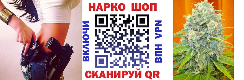 Купить наркотик аптеки Унеча Alpha PVP Канабис Меф мяу мяу ГАШИШ