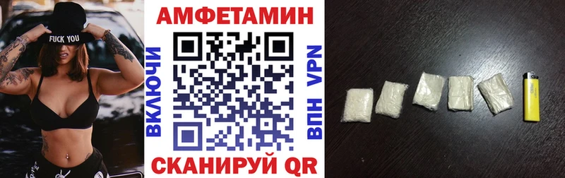 дарк нет клад  Унеча  Amphetamine 97%  цены  