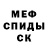 Альфа ПВП мука Flycont Flycont