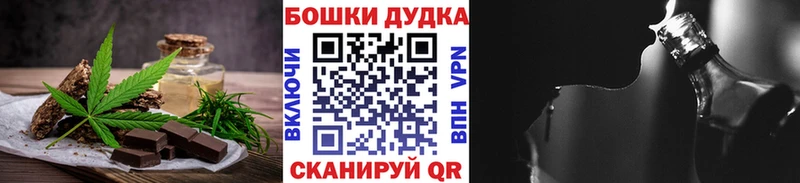 Canna-Cookies конопля что такое наркотик Унеча