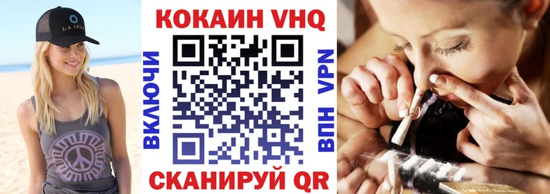 КОКАИН 99%  наркотики  Унеча 