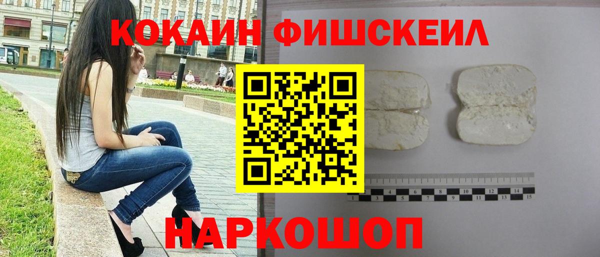 где купить наркоту  Кокаин Колумбийский  Cocaine 99%  Вход с VPN  Унеча 