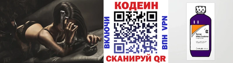 Codein Purple Drank  Унеча 