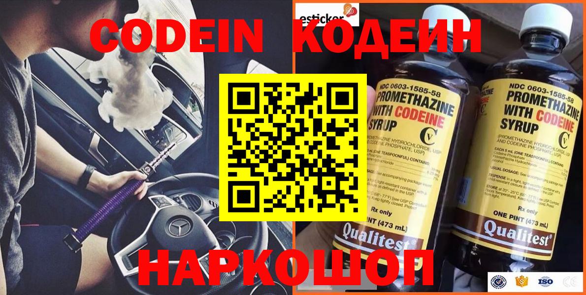 Псилоцибиновые грибы Унеча
