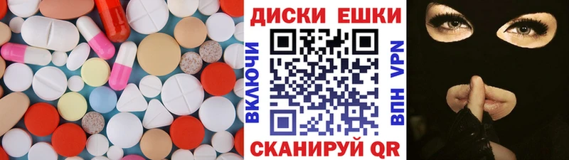 ЭКСТАЗИ Cube  где можно купить наркотик  Унеча 