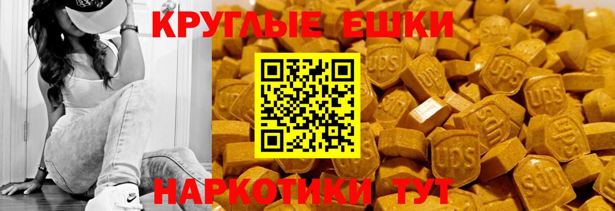как найти закладки  ЭКСТАЗИ ешки  Унеча  ЭКСТАЗИ  сайты даркнета Telegram  Ecstasy louis Vuitton  Вход с VPN 