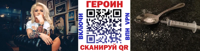 купить наркоту  mega рабочий сайт  ГЕРОИН гречка  Унеча 