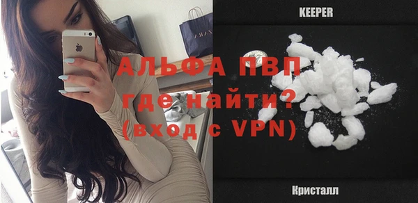 меф VHQ Тихвин