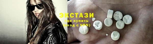 мяу мяу кристалл Балахна