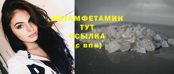 PSILOCYBIN Баксан