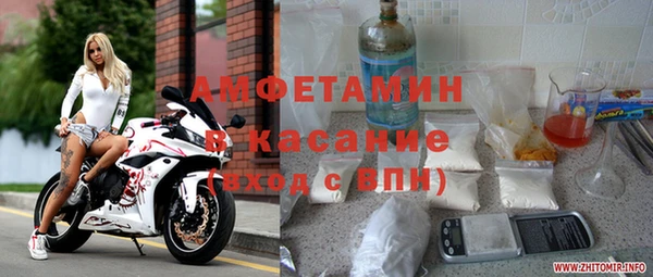 мяу мяу кристалл Балахна
