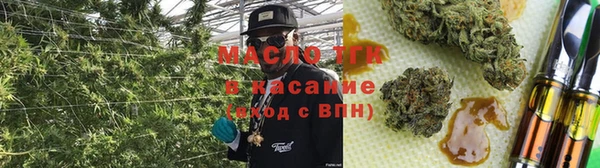 мяу мяу кристалл Балахна