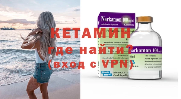 меф VHQ Тихвин