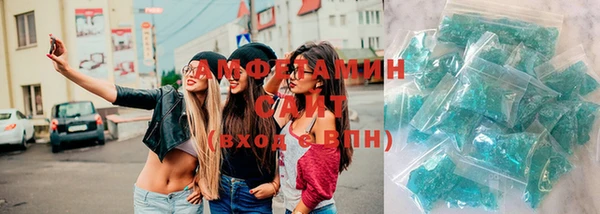 мяу мяу кристалл Балахна