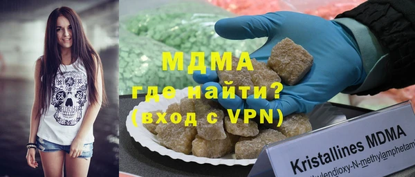 мяу мяу кристалл Балахна