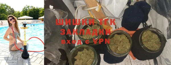 COCAINE Тихорецк