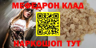 бутират Славянск-на-Кубани