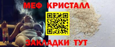 бутират Славянск-на-Кубани