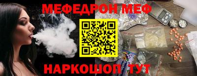 бутират Славянск-на-Кубани