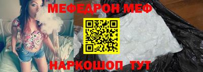 бутират Славянск-на-Кубани