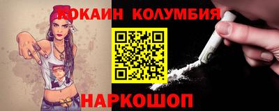 бутират Славянск-на-Кубани