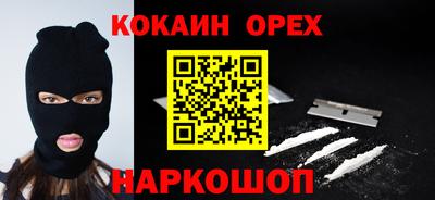 гашиш Сланцы