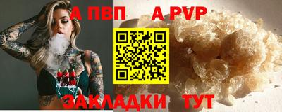 гашиш Сланцы