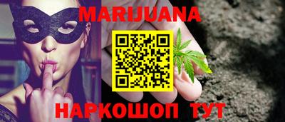 прущий лед Славгород