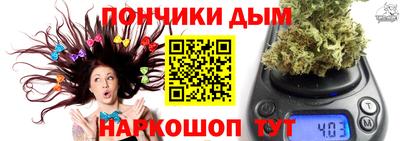 прущий лед Славгород