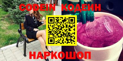 прущий лед Славгород