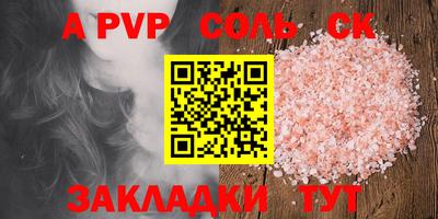 прущий лед Славгород