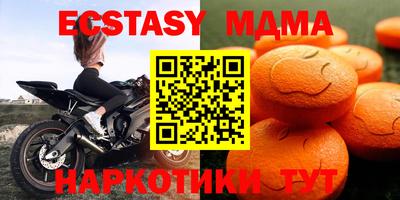 бутират Славянск-на-Кубани
