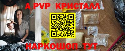 бутират Славянск-на-Кубани
