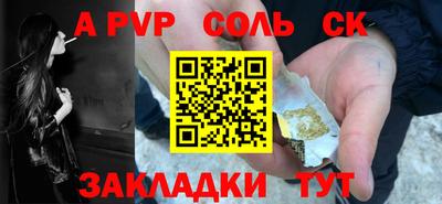 гашиш Сланцы