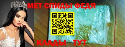 бутират Славянск-на-Кубани