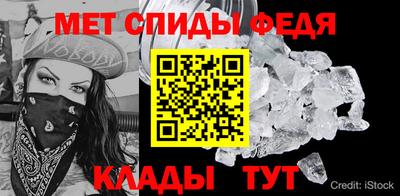 прущий лед Славгород