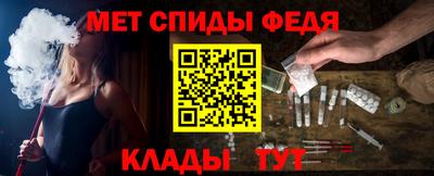 гашиш Сланцы