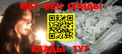 прущий лед Славгород