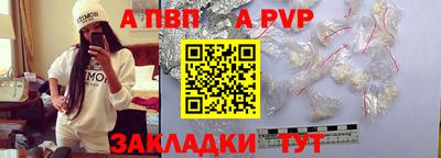 гашиш Сланцы