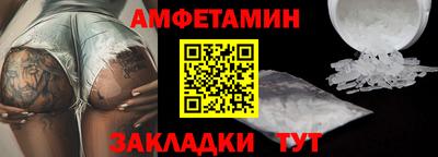 прущий лед Славгород