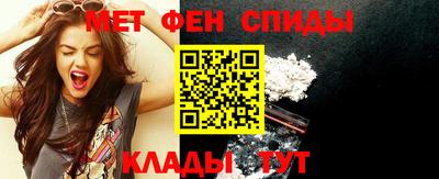 прущий лед Славгород