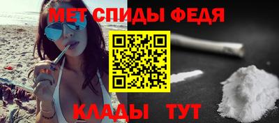 прущий лед Славгород