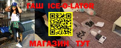 прущий лед Славгород