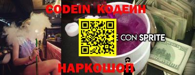 бутират Славянск-на-Кубани