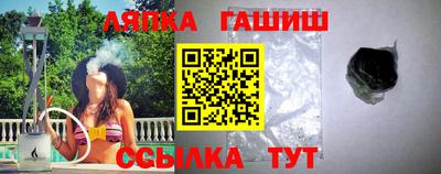гашиш Сланцы