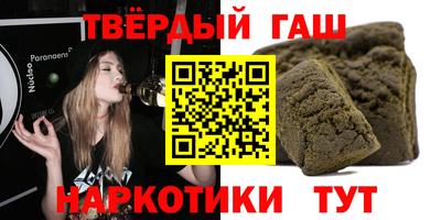 бутират Славянск-на-Кубани