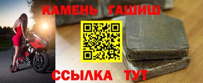 бутират Славянск-на-Кубани
