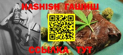 гашиш Сланцы