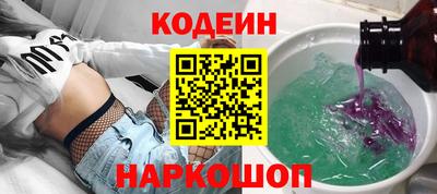 гашиш Сланцы