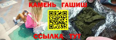 прущий лед Славгород